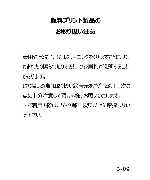 archivio（アルチビオ）の「ゴルフポロシャツ（Ｈ）（ポロシャツ・メンズ・ブラック/ネイビー/グレー・LL/M/L）」の12枚目の写真