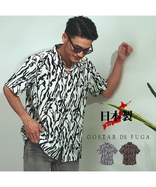 GOSTAR DE FUGA（ゴスタール ジフーガ）の「『GOSTAR DE FUGA』ゼブラ総柄半袖シャツ（シャツ/ブラウス・メンズ・ホワイト/ベージュ・M/L）」の3枚目の写真
