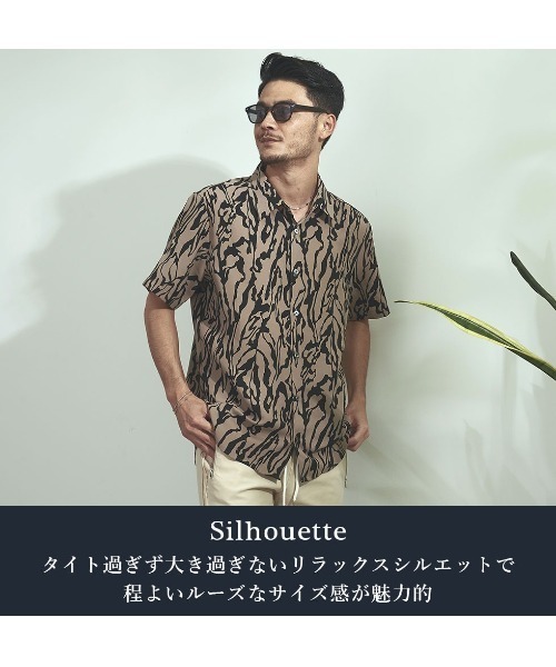 GOSTAR DE FUGA（ゴスタール ジフーガ）の「『GOSTAR DE FUGA』ゼブラ総柄半袖シャツ（シャツ/ブラウス・メンズ・ホワイト/ベージュ・M/L）」の18枚目の写真