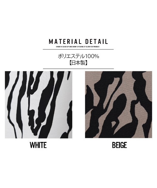 GOSTAR DE FUGA（ゴスタール ジフーガ）の「『GOSTAR DE FUGA』ゼブラ総柄半袖シャツ（シャツ/ブラウス・メンズ・ホワイト/ベージュ・M/L）」の21枚目の写真