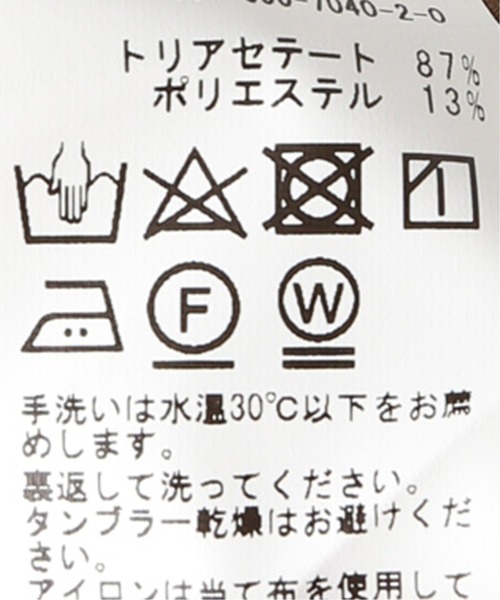 JOURNAL STANDARD（ジャーナルスタンダード）の「トリアセ バンドカラー ショートスリーブシャツ（シャツ/ブラウス・メンズ・ベージュ/タン/ブラック系その他/ベージュ系その他・SMALL/MEDIUM/LARGE）」の14枚目の写真