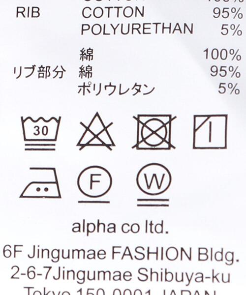 FreshService（フレッシュサービス）の「＜FreshService（フレッシュサービス）＞ ヘビーオンス モックネック スウェット（スウェット・メンズ・ホワイト/ブラック/グレー・M/L）」の7枚目の写真