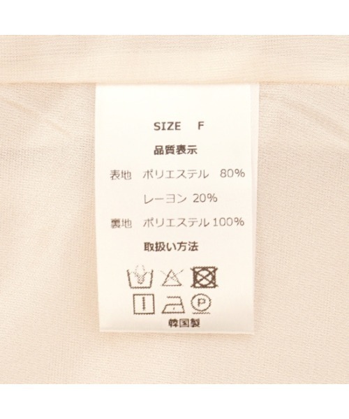 flower（フラワー）の「プチフラッフスカート（スカート・レディース・グレー/アイボリー・FREE）」の22枚目の写真