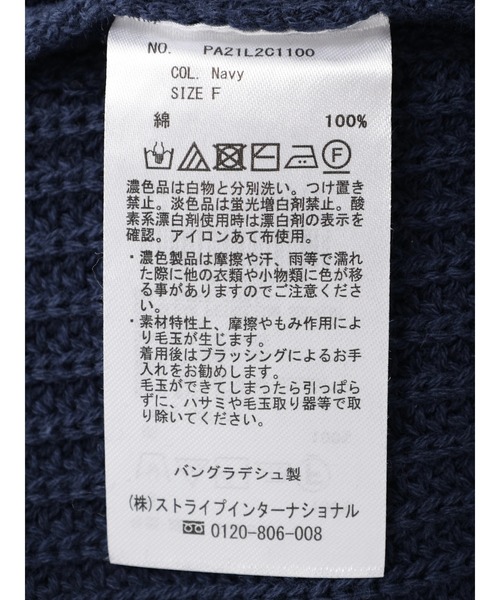 CRAFT STANDARD BOUTIQUE(クラフトスタンダードブティック)の「【ウォッシャブル】キーネックニットプルオーバー *(ベスト・レディース・チャコールグレー/ネイビー/ライトベージュ・FREE)」の9枚目の写真