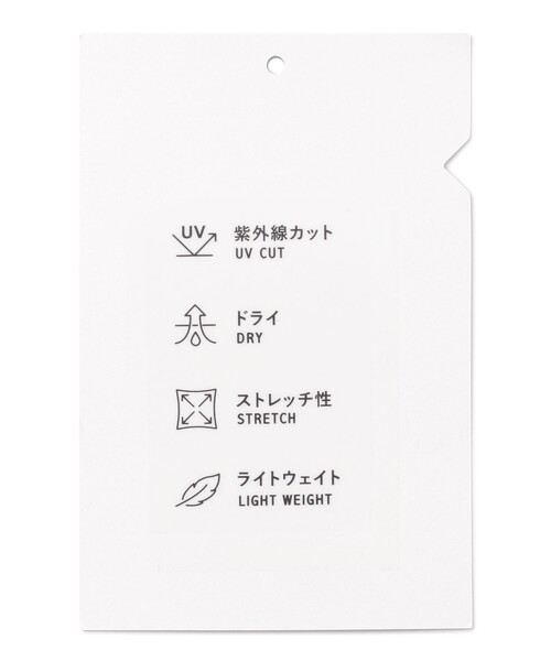 SHARE PARK(シェアパーク)の「【KIDS】UVカット ロゴ半袖カットワンピース(ワンピース・メンズ・ホワイト系/ベージュ系/ブルー系/オールドローズ系・100/110/120)」の12枚目の写真