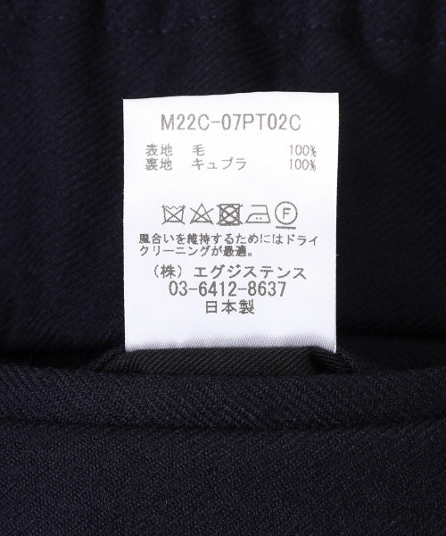 marka（マーカ）の「marka / マーカ：STITCHLESS TROUSERS - 2/48 wool soft serge -：M22C-07PT02C[COR]（スラックス・メンズ・ネイビー/チャコールグレー・3/2/1）」の16枚目の写真
