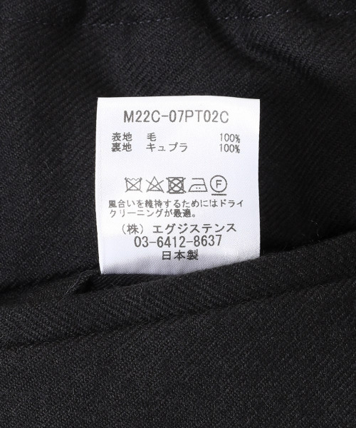 marka（マーカ）の「marka / マーカ：STITCHLESS TROUSERS - 2/48 wool soft serge -：M22C-07PT02C[COR]（スラックス・メンズ・ネイビー/チャコールグレー・3/2/1）」の22枚目の写真