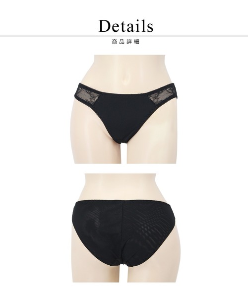 ダブルネットアップショーツ》クロスアップブラお揃いショーツ