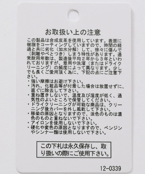 niko and...（ニコアンド）の「エコレザーショートパンツ（その他パンツ・レディース・ブラック/ブラウン・MEDIUM/LARGE）」の16枚目の写真