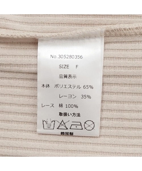 flower（フラワー）の「ブルーミングトップ（Tシャツ/カットソー・レディース・ベージュ/ホワイト・FREE）」の20枚目の写真