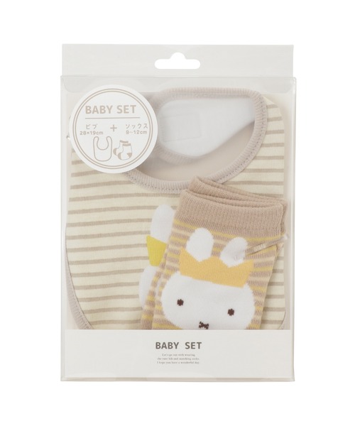 Miffy( ミッフィー)の「【 miffy 】 ベビーセット (ビブ&ソックス)(スタイ/よだれかけ・レディース・その他1/その他2・FREE)」の3枚目の写真