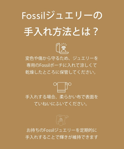FOSSIL（フォッシル）の「フォッシル アクセサリー レディース ブレスレット シルバー JF04368710（ブレスレット・レディース・ゴールド・FREE）」の4枚目の写真