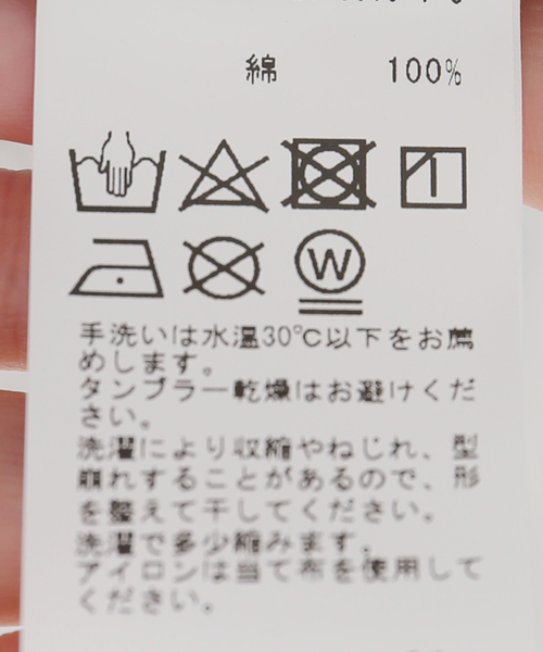 SLOBE citron.（スローブシトロン）の「SLOBE citron. DOG pigment TEE（Tシャツ/カットソー・レディース・アイボリー/チャコールグレー・FREE）」の9枚目の写真