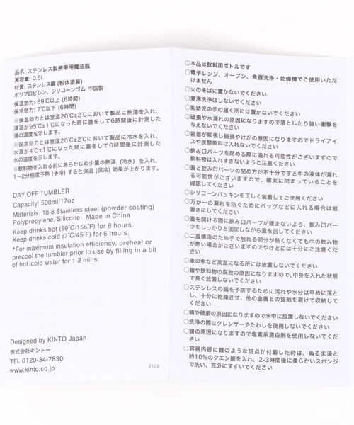 Me%（ミィパーセント）の「KINTOデイオンタンブラー 167873（パスケース・レディース・オフホワイト/チャコールグレー/ピンク・FREE）」の17枚目の写真