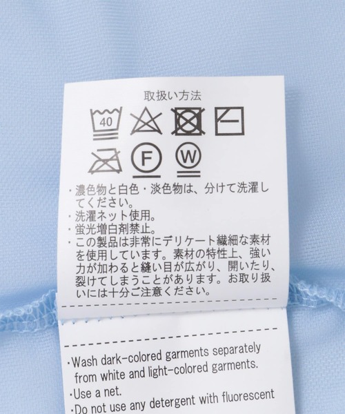 ITEMS URBANRESEARCH(アイテムズ アーバンリサーチ)の「チュールシアーロングTシャツ(Tシャツ/カットソー・レディース・ブラック/ライトブルー/ホワイト・FREE)」の16枚目の写真