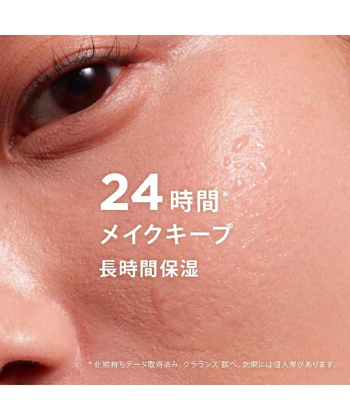 CLARINS（クラランス）の「フィックス メイクアップ N（化粧水・レディース・【通常版】フィックス メイクアップ N/【限定版】フィックス メイクアップ NFB/【限定版】フィックス メイクアップ N LOVE・FREE）」の12枚目の写真