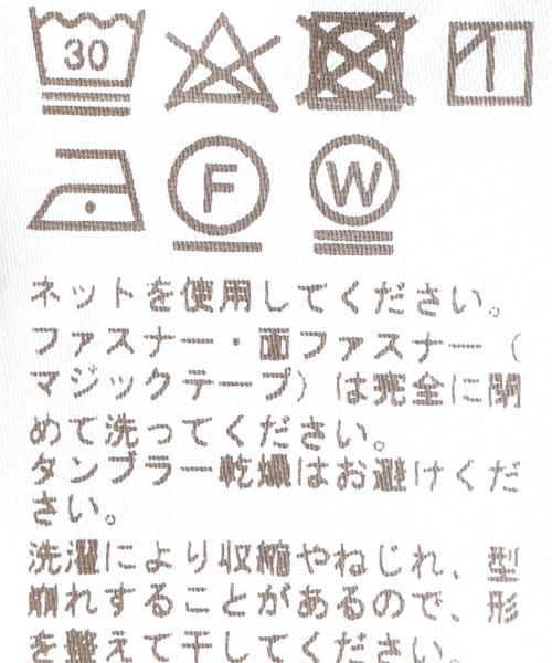 JOURNAL STANDARD（ジャーナルスタンダード）の「《追加》ダブルジップウラケパーカー（パーカー・レディース・グレー・FREE）」の4枚目の写真