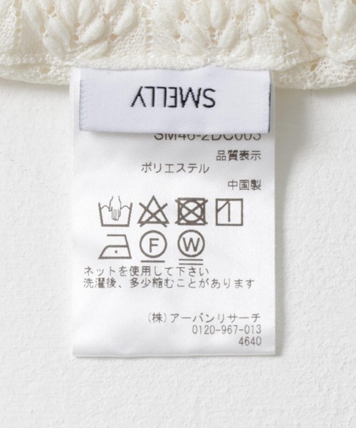 SMELLY（スメリー）の「レイヤードラップスカート（スカート・レディース・ブラック/アイボリー・-）」の18枚目の写真