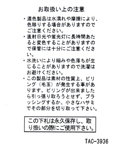 niko and...（ニコアンド）の「オリジナルフェイクファーチェーンショルダーバッグ（ショルダーバッグ・レディース・その他1/アイボリー/ブルー・0）」の4枚目の写真