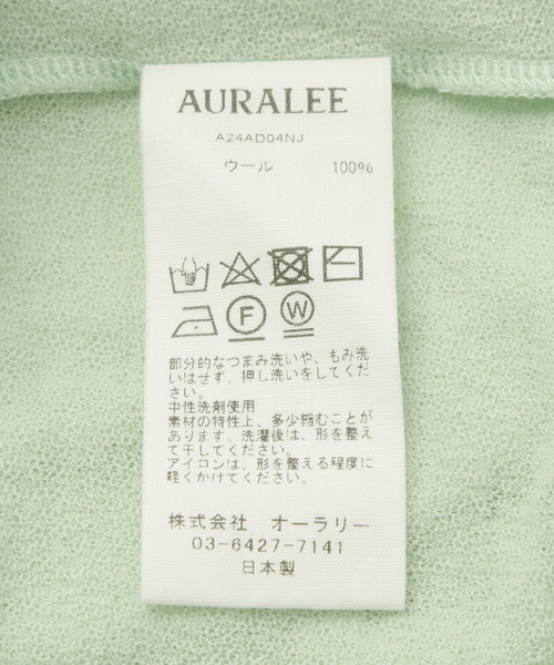 ADAM ET ROPE'(アダムエロペ)の「【公式サイト限定】【AURALEE(オーラリー)】 WOOL AMUNZEN DRESS(ワンピース・レディース・ライトグリーン・1)」の8枚目の写真