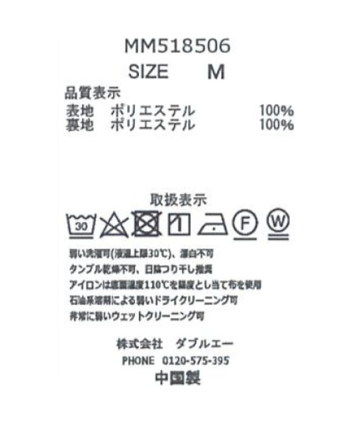 MISCH MASCH(ミッシュマッシュ)の「ショートトレンチジャケット(テーラードジャケット・レディース・ネイビー/ベージュ・S/M)」の22枚目の写真