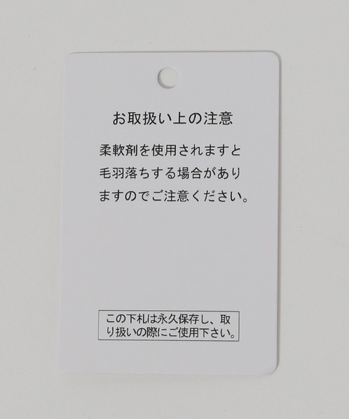 LAKOLE（ラコレ）の「フラッグヤーンニットベスト / 325089（ベスト・レディース・ミント/ブラック/アイボリー・FREE）」の5枚目の写真
