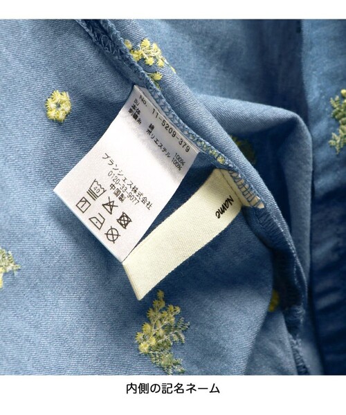 BRANSHES（ブランシェス）の「【おそろい】ミモザ刺繍5分袖シャツ（シャツ/ブラウス・キッズ・ブルー/オフホワイト・150/120/140/130/110/90/100/80）」の15枚目の写真