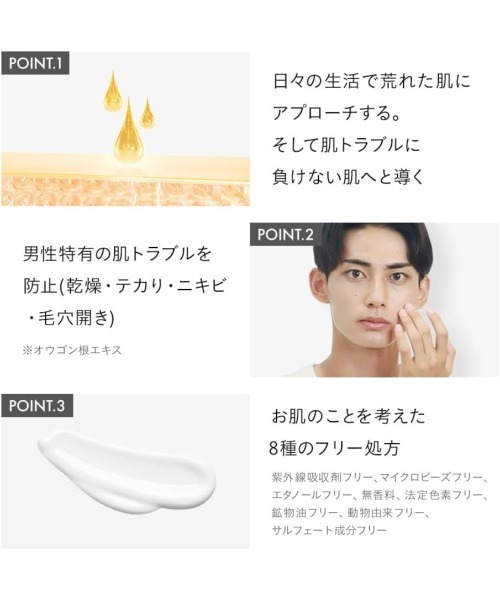 LIPPS（リップス）の「【医薬部外品】リップスボーイ 薬用モイスチャーミルク 150ml（乳液・メンズ・その他・FREE）」の7枚目の写真