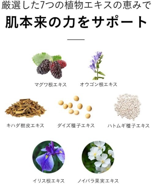 LIPPS（リップス）の「【医薬部外品】リップスボーイ 薬用モイスチャーミルク 150ml（乳液・メンズ・その他・FREE）」の8枚目の写真