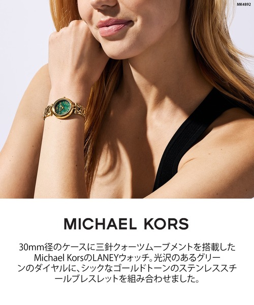 MICHAEL KORS(マイケルコース)の「マイケル・コース 腕時計 レディース アナログ ステンレス MK4892(アナログ腕時計・レディース・ゴールド・FREE)」の11枚目の写真