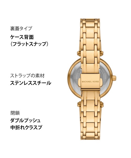MICHAEL KORS(マイケルコース)の「マイケル・コース 腕時計 レディース アナログ ステンレス MK4892(アナログ腕時計・レディース・ゴールド・FREE)」の13枚目の写真