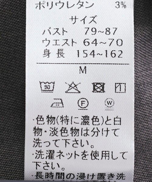 Jayro(ジャイロ)の「【EC限定】フロントジップサロペット(サロペット/オーバーオール・レディース・チャコールグレー/グレー/ブラウン系その他2/ベージュ・M)」の9枚目の写真