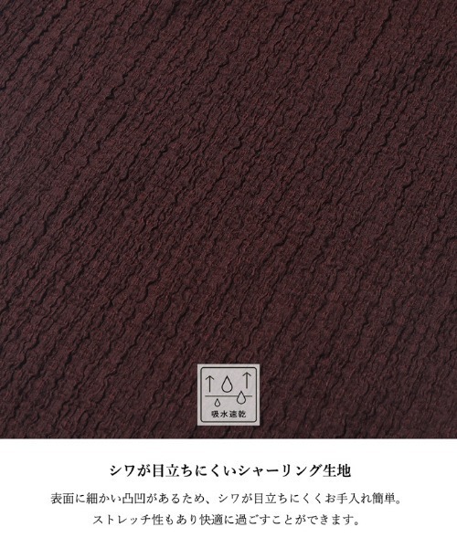 coca（coca）（コカ）の「クロスシャーリングサイドリボンパンツ シワ防止/吸水速乾（その他パンツ・レディース・ワイン/ブラック・S/L/M）」の11枚目の写真