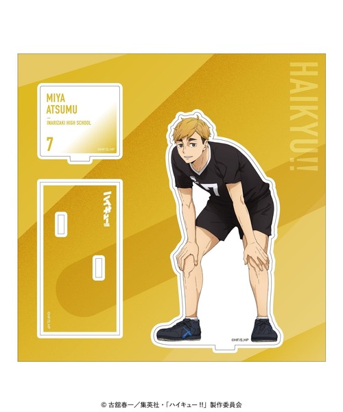 ハイキュー !!】アクリルスタンド（立ち絵Ver.）（その他雑貨