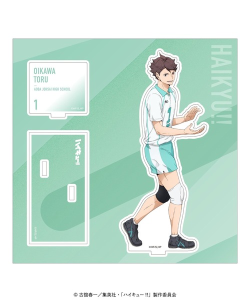 ハイキュー !!】アクリルスタンド（立ち絵Ver.）（その他雑貨