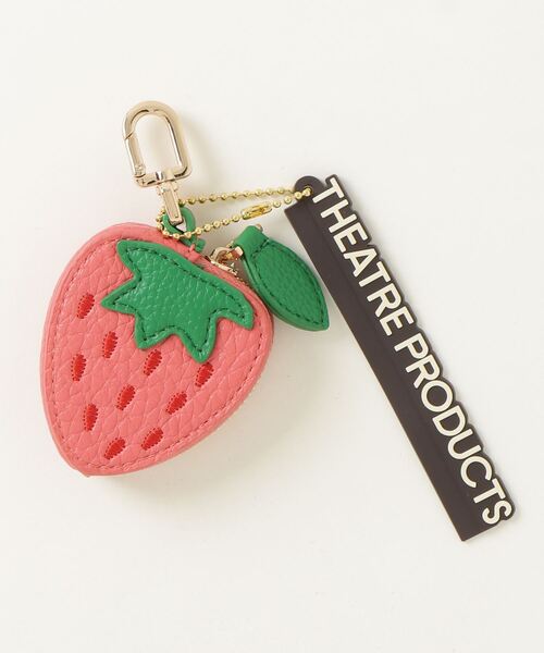 フルーツポーチチャーム（キーホルダー）｜THEATRE PRODUCTS（シアター