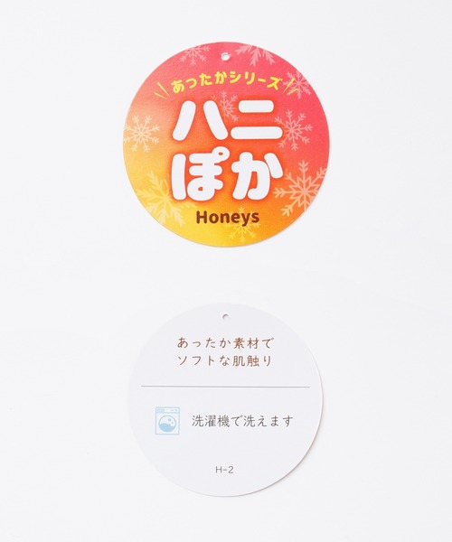 Honeys(ハニーズ)の「【ハニぽか・ダイナホット・ウォッシャブル】あったかクルーニット(ニット/セーター・レディース・ライトグリーン/パープル/アイボリー/ブラック/杢グレー・LL/M/L/S)」の6枚目の写真
