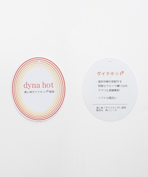 Honeys(ハニーズ)の「【ハニぽか・ダイナホット・ウォッシャブル】あったかクルーニット(ニット/セーター・レディース・ライトグリーン/パープル/アイボリー/ブラック/杢グレー・LL/M/L/S)」の7枚目の写真