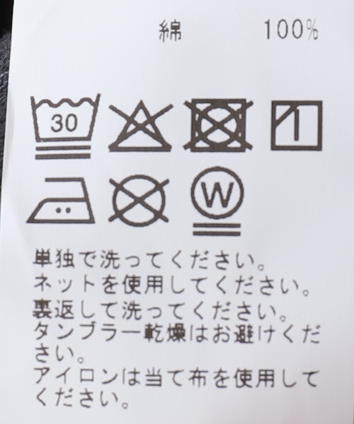 AGOLDE（エーゴールドイー）の「AGOLDE エーゴールドイー REWORKED WAYNE JACKET in Spider A5045-1557（デニムジャケット・レディース・ブラック系その他・SMALL/X-SMALL）」の21枚目の写真