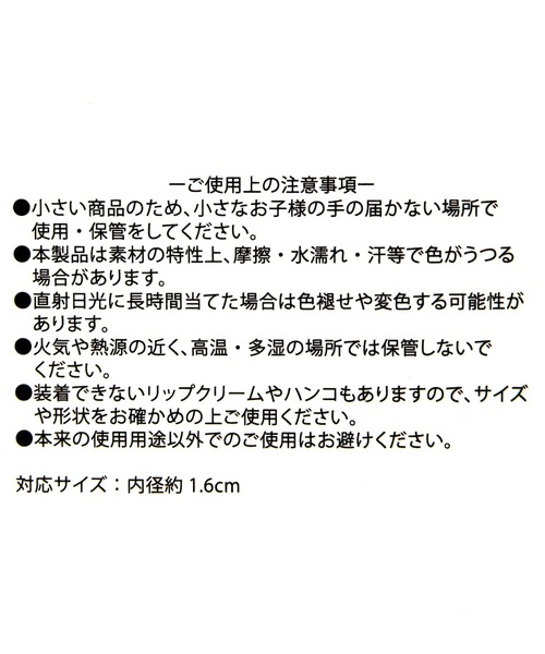 LAKOLE(ラコレ)の「シリコンマルチホルダー / 594244(ステーショナリー・レディース・ブラック/イエロー・FREE)」の7枚目の写真