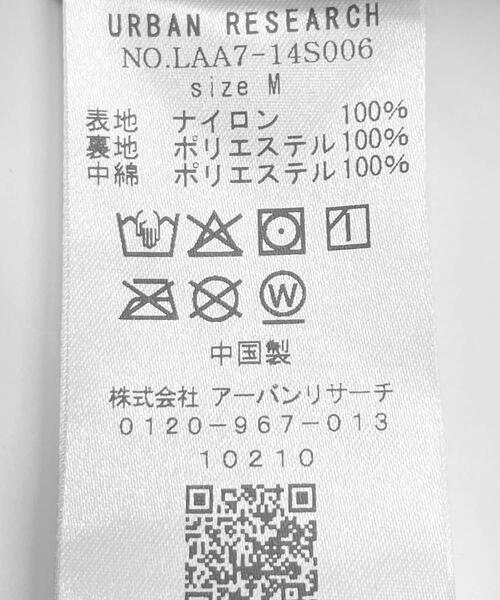 URBAN RESEARCH Sonny Label（アーバンリサーチサニーレーベル）の「キルティング中綿イージーパンツ（その他パンツ・メンズ・カーキ/ブラック・LARGE/MEDIUM）」の11枚目の写真