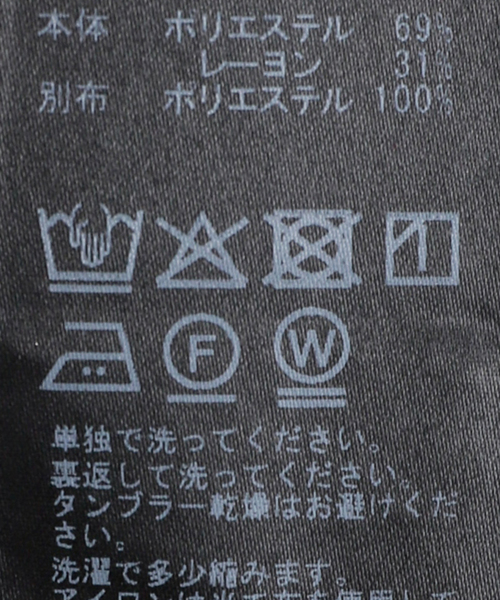 IENA（イエナ）の「エンブロイダードティアードレス（ワンピース・レディース・チャコールグレー/ブラウン・38/36）」の4枚目の写真