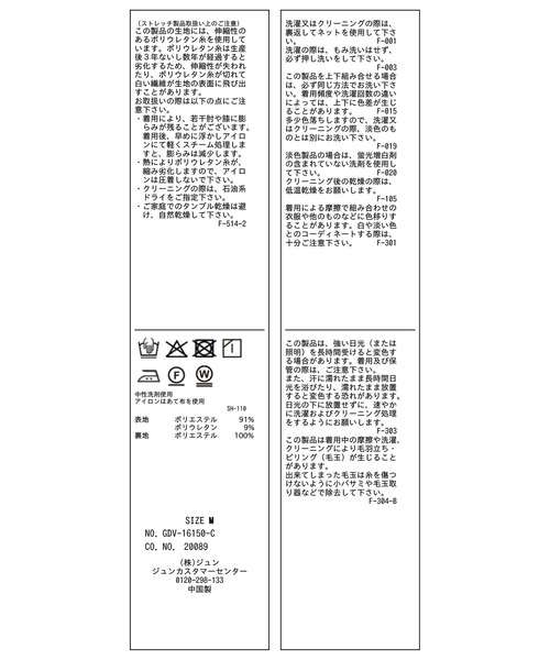 ROPE' PICNIC（ロペピクニック）の「360°ウルトラストレッチ テーラードジャケット/ UVカット・花粉ガード・セットアップ対応（テーラードジャケット・レディース・ベージュ系その他/ネイビー/ブラック/グレー系その他・S/M/L）」の7枚目の写真