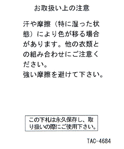LEPSIM（レプシィム）の「スクエアバックルベルト　636645（ベルト・レディース・ブラウン/ブラック・ONE SIZE）」の9枚目の写真