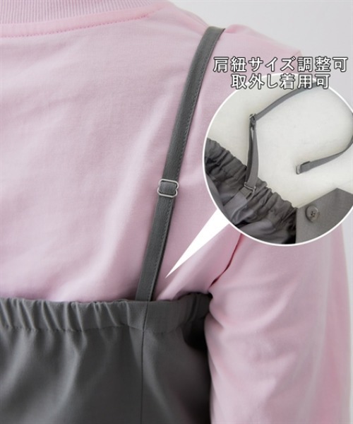 7days Life Styling（セブンデイズライフスタイリング）の「【みさとさんコラボ】フロントボタンビスチェ（しわになりにくい・UVカット）＜大きいサイズ有＞（スーツセット・レディース・グレー/ブラック・M/L/LL/3L）」の16枚目の写真