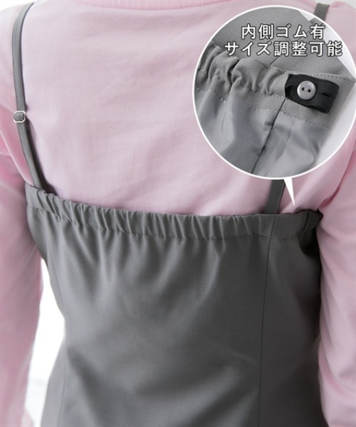 7days Life Styling（セブンデイズライフスタイリング）の「【みさとさんコラボ】フロントボタンビスチェ（しわになりにくい・UVカット）＜大きいサイズ有＞（スーツセット・レディース・グレー/ブラック・M/L/LL/3L）」の17枚目の写真