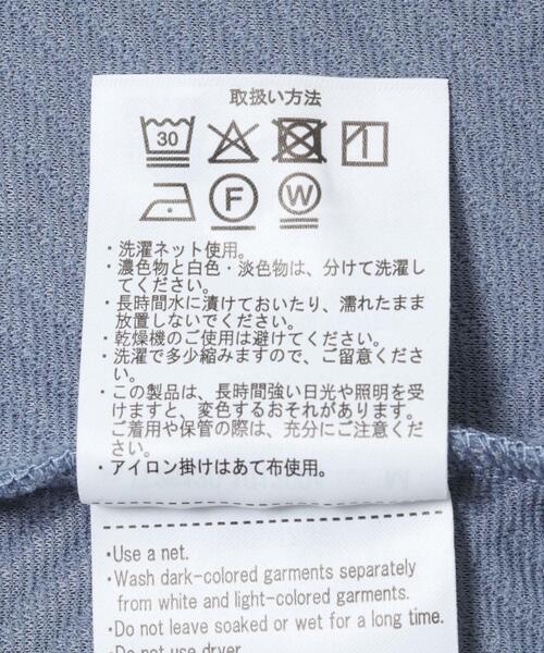 ITEMS URBANRESEARCH(アイテムズ アーバンリサーチ)の「ジャカードカーディガン+インナー セット(カーディガン/ボレロ・メンズ・オリーブ/ベージュ/ブラック/ブルー系その他・LARGE/MEDIUM)」の13枚目の写真