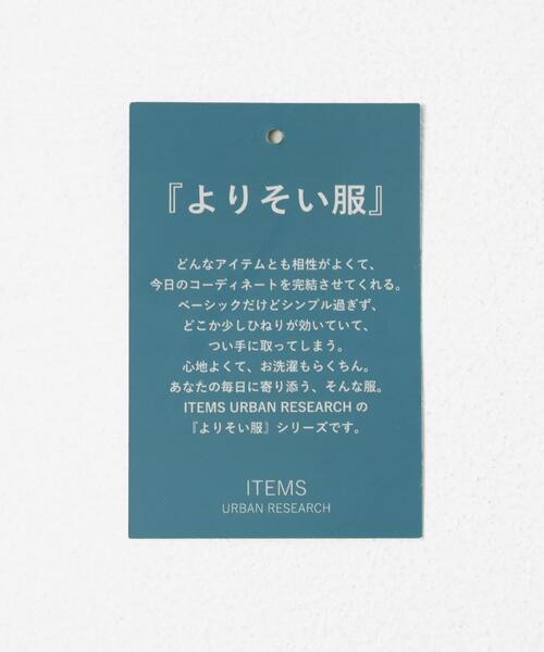 ITEMS URBANRESEARCH(アイテムズ アーバンリサーチ)の「ジャカードカーディガン+インナー セット(カーディガン/ボレロ・メンズ・オリーブ/ベージュ/ブラック/ブルー系その他・LARGE/MEDIUM)」の12枚目の写真