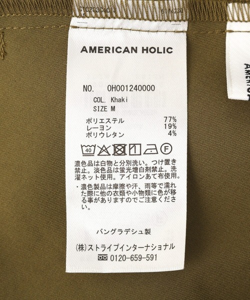 AMERICAN HOLIC（アメリカンホリック）の「【イージーケア】ナローマーメイドスカート（スカート・レディース・ネイビー/カーキ/ベージュ・L/M）」の18枚目の写真