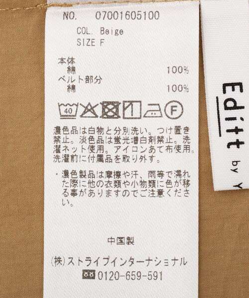 Editt by YECCA VECCA(エディットバイイェッカヴェッカ)の「ベルト付きスキッパーシャツワンピース(シャツワンピース・レディース・ブルー/ベージュ/ストライプ・FREE)」の10枚目の写真